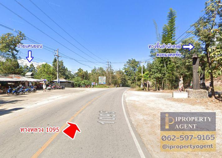 รูป ขายที่ดิน เวียงใต้ ปาย แม่ฮ่องสอน - รูปที่ 4/13