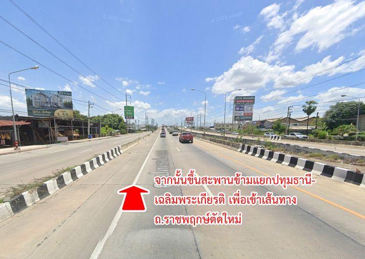 รูป ขายที่ดิน ถนนกาญจนาภิเษก คลองพระอุดม ลาดหลุมแก้ว ปทุมธานี - รูปที่ 7/22
