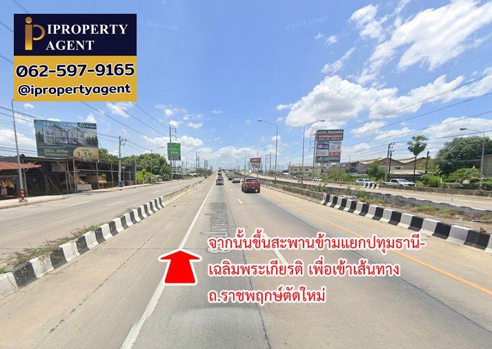 รูป ขายที่ดิน ถนนกาญจนาภิเษก คลองพระอุดม ลาดหลุมแก้ว ปทุมธานี - รูปที่ 7/22