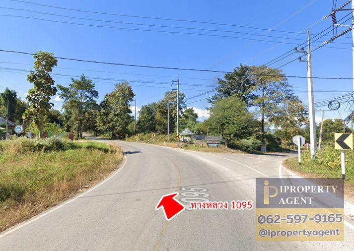 รูป ขายที่ดิน เวียงใต้ ปาย แม่ฮ่องสอน - รูปที่ 5/13