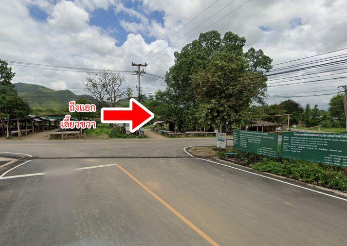 รูป ขายที่ดิน เวียงใต้ ปาย แม่ฮ่องสอน - รูปที่ 10/13
