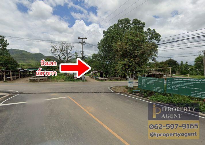 รูป ขายที่ดิน เวียงใต้ ปาย แม่ฮ่องสอน - รูปที่ 10/13