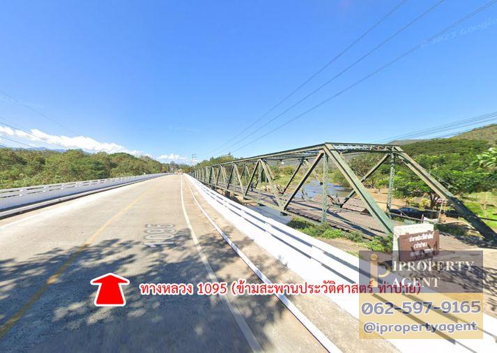 รูป ขายที่ดิน เวียงใต้ ปาย แม่ฮ่องสอน - รูปที่ 3/13