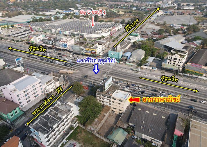 รูป ขายอาคารพาณิชย์ ถนนสุขุมวิท แยกคีรี ชลบุรี - รูปที่ 4/18