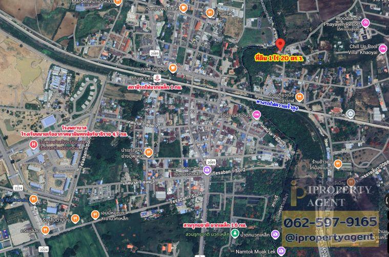รูป ขายที่เปล่า ใกล้ถนนมิตรภาพ ปากช่อง นครราชสีมา - รูปที่ 8/8