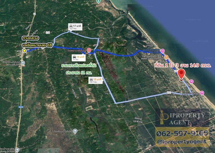 รูป ขายที่ดินใกล้ทะเล 2 แปลง ไม้แก่น ปัตตานี - รูปที่ 3/22