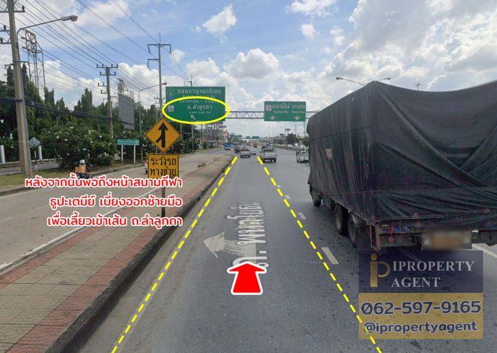 รูป ขายที่ดิน ลำลูกกาคลองสอง ปทุมธานี - รูปที่ 8/17