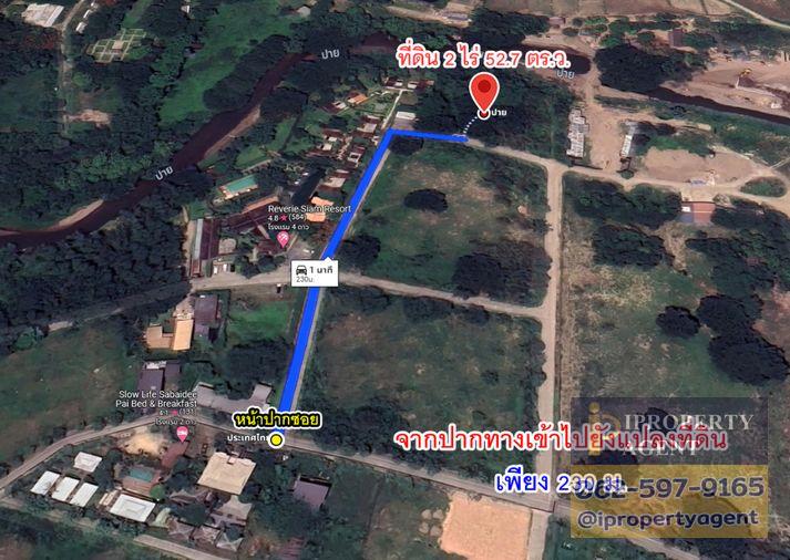 รูป ขายที่ดิน เวียงใต้ ปาย แม่ฮ่องสอน - รูปที่ 13/13