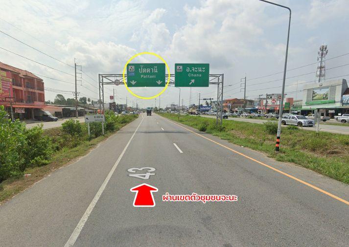 รูป ขายที่ดิน ติดทะเล ตะโละกาโปร์ ยะหริ่ง ปัตตานี - รูปที่ 9/22