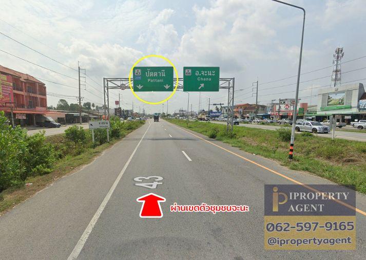 รูป ขายที่ดิน ติดทะเล ตะโละกาโปร์ ยะหริ่ง ปัตตานี - รูปที่ 9/22