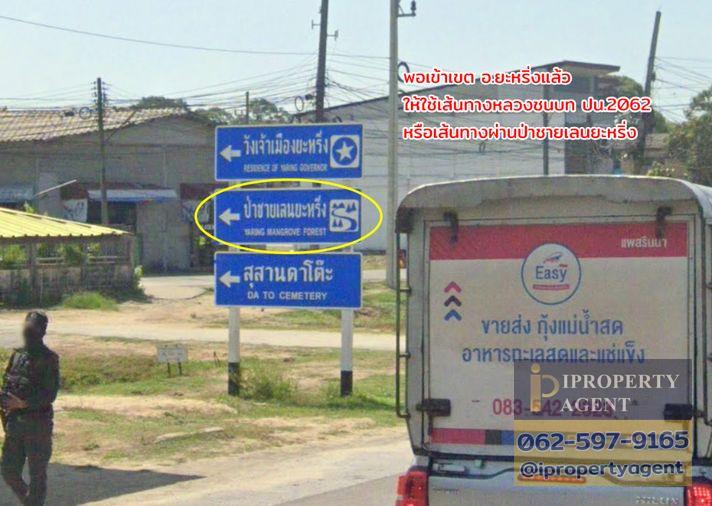 รูป ขายที่ดิน ติดทะเล ตะโละกาโปร์ ยะหริ่ง ปัตตานี - รูปที่ 16/22