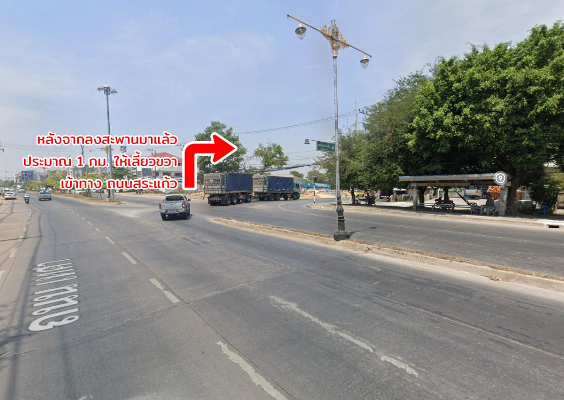 picture Land for sale, on the road, Map Khae, Nakhon Pathom - 8/23