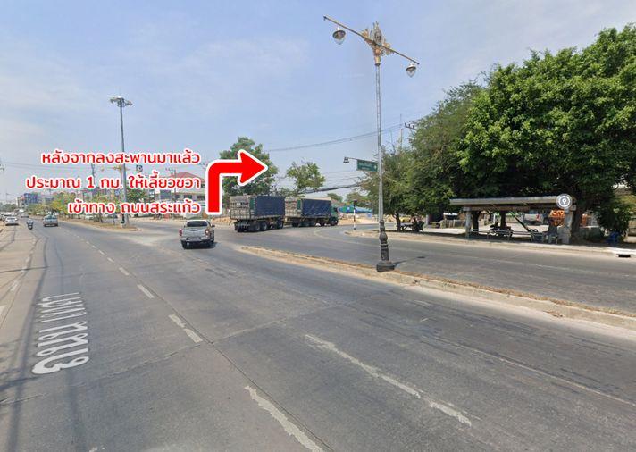 รูป ขายที่ดิน ติดถนน มาบแค นครปฐม !!! - รูปที่ 8/23