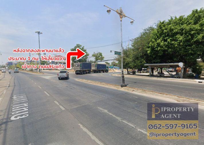 รูป ขายที่ดิน ติดถนน มาบแค นครปฐม !!! - รูปที่ 8/23