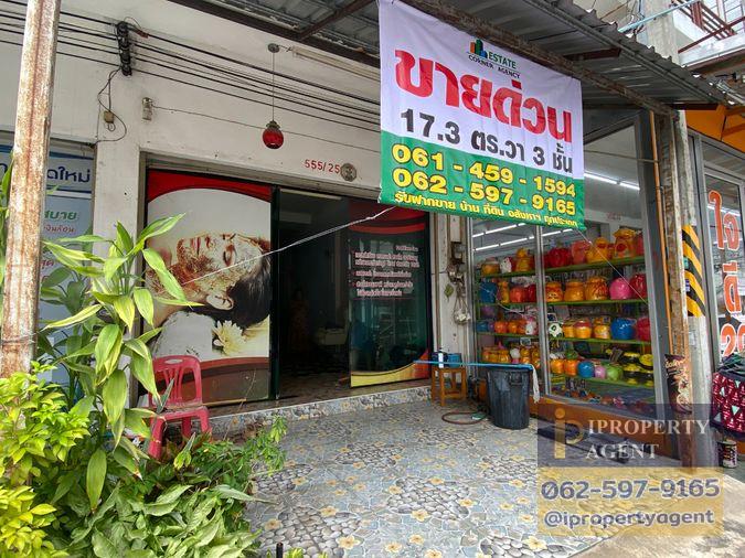 รูป ขายอาคารพาณิชย์ โครงการเจริญสินธานี บ่อวิน ศรีราชา ชลบุรี - รูปที่ 7/23