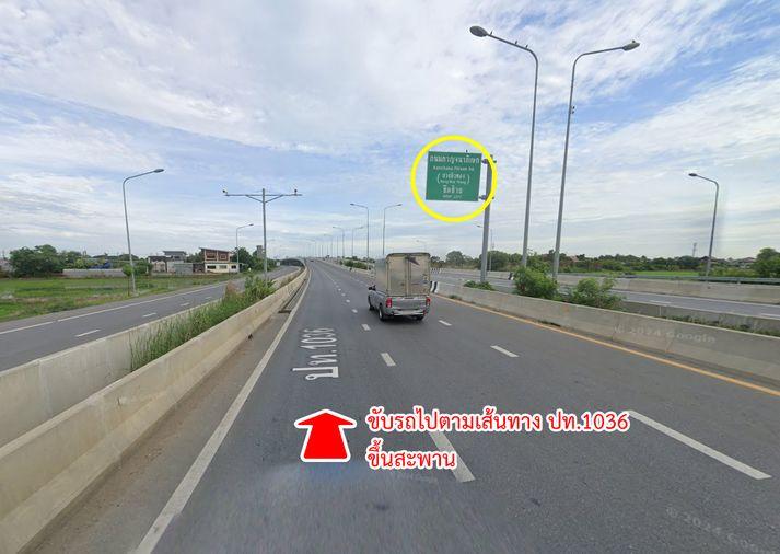 รูป ขายที่ดิน ถนนกาญจนาภิเษก คลองพระอุดม ลาดหลุมแก้ว ปทุมธานี - รูปที่ 15/22