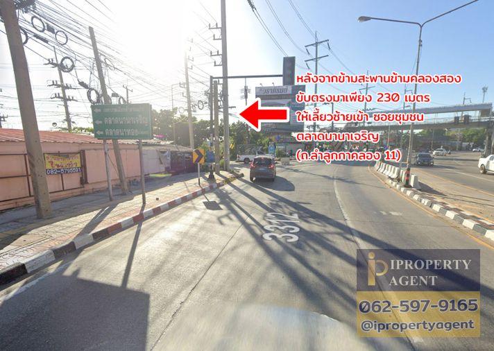 รูป ขายที่ดิน ลำลูกกาคลองสอง ปทุมธานี - รูปที่ 12/17