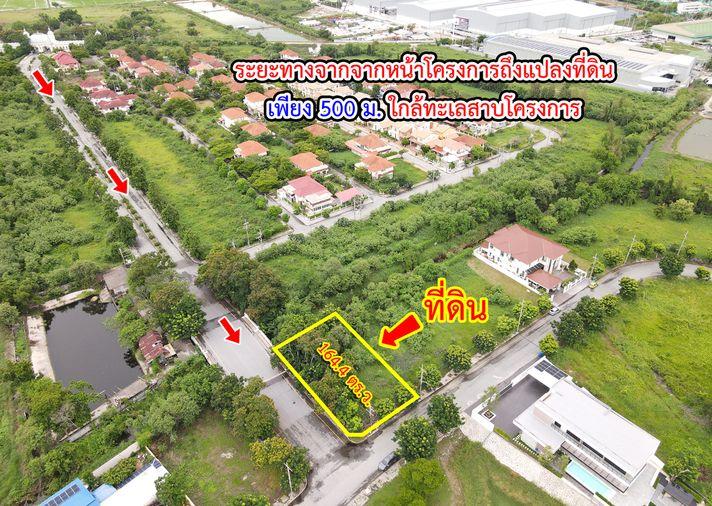 รูป ขายที่ดิน ในโครงการวิจิตรธานี บางนา-ตราด บางปะกง ฉะเชิงเทรา - รูปที่ 18/18