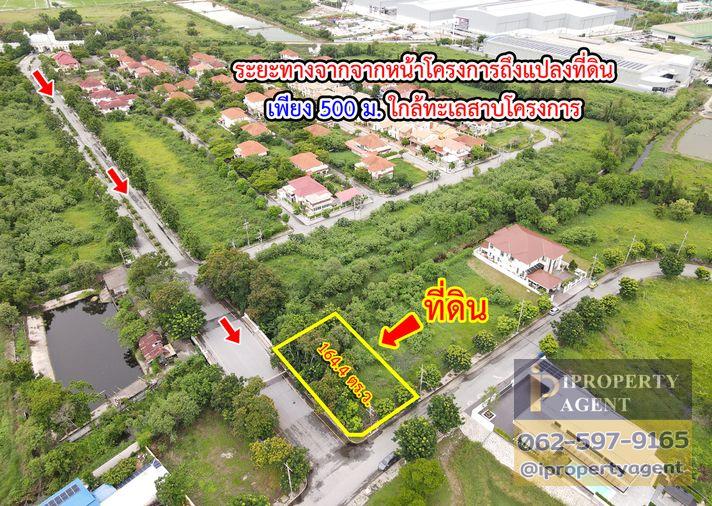 รูป ขายที่ดิน ในโครงการวิจิตรธานี บางนา-ตราด บางปะกง ฉะเชิงเทรา - รูปที่ 18/18