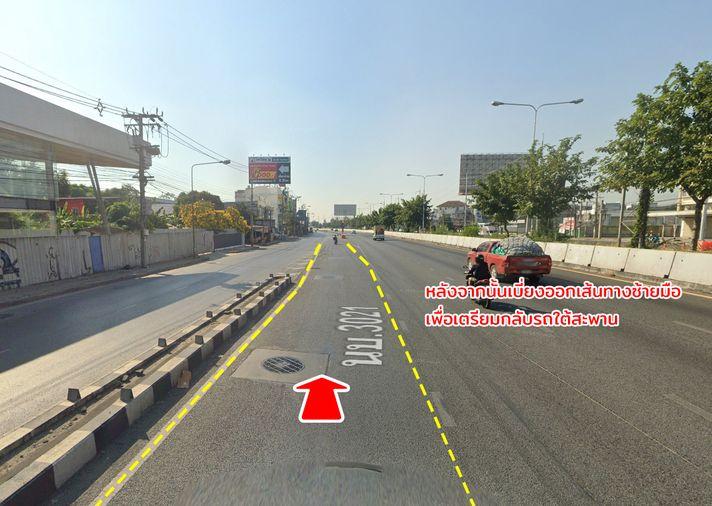 รูป ขายที่ดิน ซอยบางกร่าง 45 บางกร่าง นนทบุรี - รูปที่ 10/18
