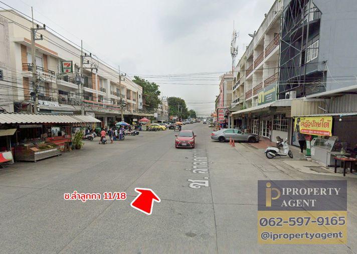 รูป ขายที่ดิน ลำลูกกาคลองสอง ปทุมธานี - รูปที่ 15/17