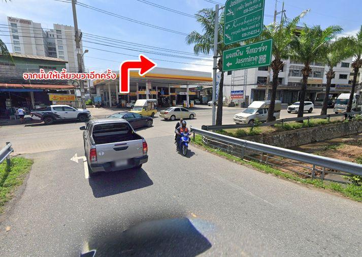 รูป ขายที่ดิน ถนนเก้ากิโล ศรีราชา ชลบุรี - รูปที่ 12/20