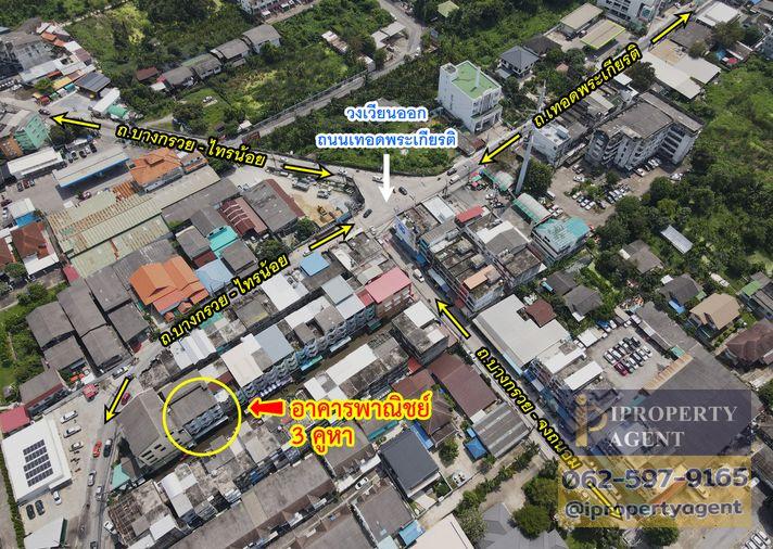 รูป ขายอาคารพาณิชย์ บางกรวย-ไทรน้อย วัดชลอ นนทบุรี - รูปที่ 2/16