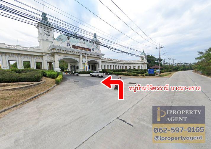 รูป ขายที่ดิน ในโครงการวิจิตรธานี บางนา-ตราด บางปะกง ฉะเชิงเทรา - รูปที่ 17/18