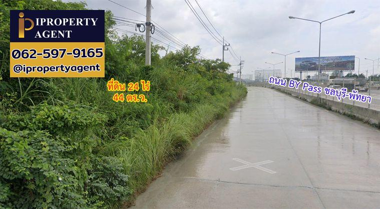 รูป ขายที่ดินเปล่า แปลงใหญ่ริมถนนบายพาสพัทยา หนองข้างคอก เมืองชลบุรี - รูปที่ 7/9