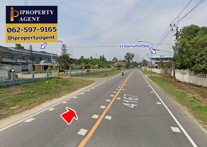 รูป ขายที่ดิน ต.ดอนทราย อ.ไม้แก่น จ.ปัตตานี - รูปที่ 14/20