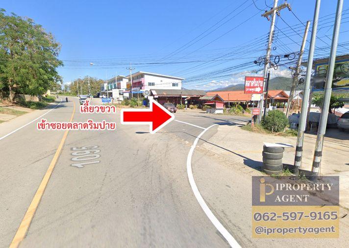 รูป ขายที่ดิน เวียงใต้ ปาย แม่ฮ่องสอน - รูปที่ 8/13