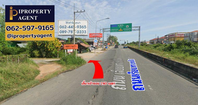 รูป ขายที่ดิน 1 ไร่ ใกล้ถนนสุขุมวิท หนองปรือ บางละมุง ชลบุรี - รูปที่ 7/8