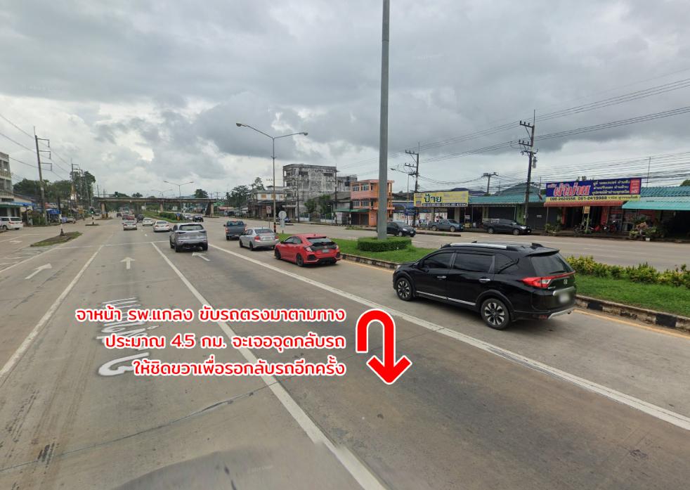 รูป ขายที่ดิน ถนนสุขุมวิท ต.ทุ่งควายกิน อ.แกลง จ.ระยอง - รูปที่ 8/13