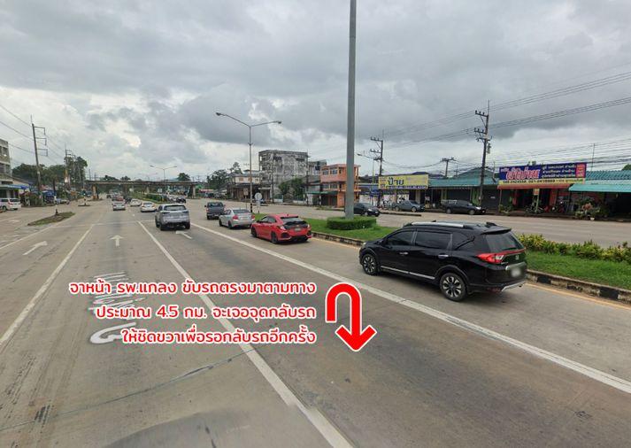 รูป ขายที่ดิน ถนนสุขุมวิท ต.ทุ่งควายกิน อ.แกลง จ.ระยอง - รูปที่ 8/13