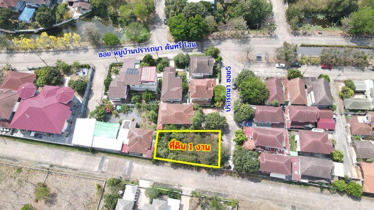 รูป ขายที่ดิน หมู่บ้านปรารถนาคันทรีโฮม คลองหก รังสิต-นครนายก - รูปที่ 4/7