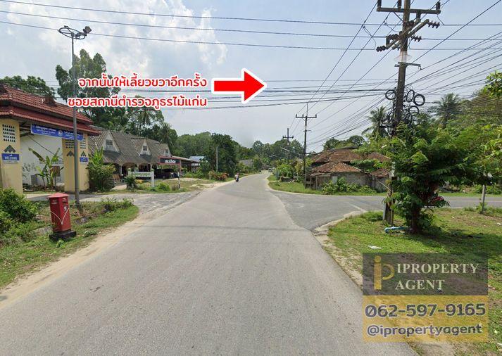 รูป ขายที่ดิน ต.ดอนทราย อ.ไม้แก่น จ.ปัตตานี - รูปที่ 16/20
