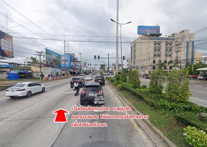 รูป ขายที่ดิน ถนนเก้ากิโล ศรีราชา ชลบุรี - รูปที่ 5/20