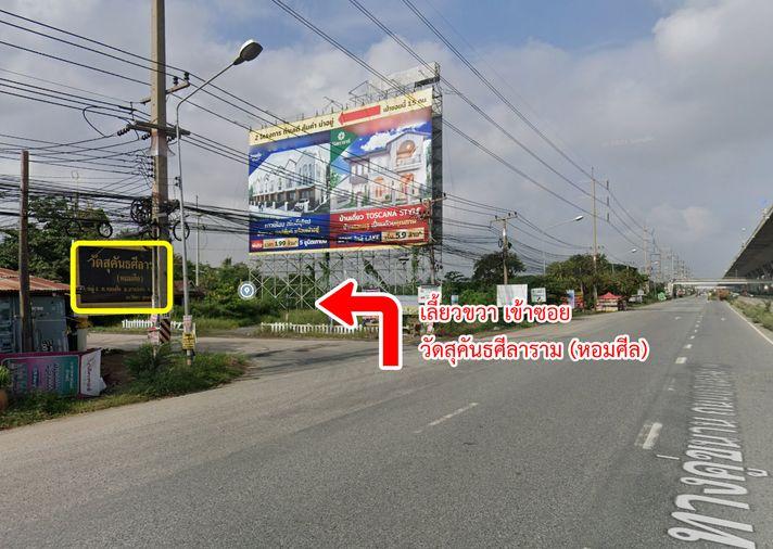 รูป ขายที่ดิน ในโครงการวิจิตรธานี บางนา-ตราด บางปะกง ฉะเชิงเทรา - รูปที่ 15/18