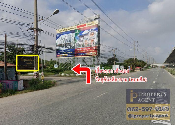 รูป ขายที่ดิน ในโครงการวิจิตรธานี บางนา-ตราด บางปะกง ฉะเชิงเทรา - รูปที่ 15/18