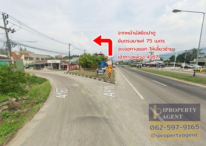 รูป ขายที่ดินใกล้ทะเล 2 แปลง ไม้แก่น ปัตตานี - รูปที่ 14/22