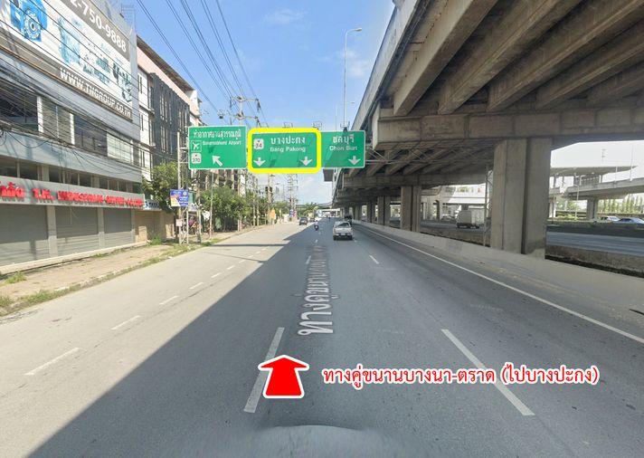 รูป ขายที่ดิน ในโครงการวิจิตรธานี บางนา-ตราด บางปะกง ฉะเชิงเทรา - รูปที่ 8/18
