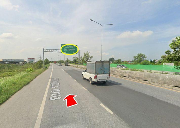 รูป ขายที่ดิน ถนนกาญจนาภิเษก คลองพระอุดม ลาดหลุมแก้ว ปทุมธานี - รูปที่ 11/22