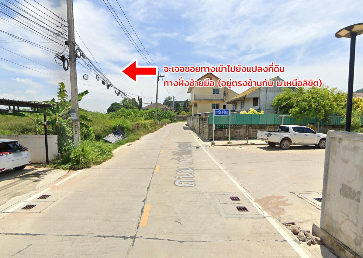picture Land for sale, Kaokilo Road, Sriracha, Chonburi - 18/20