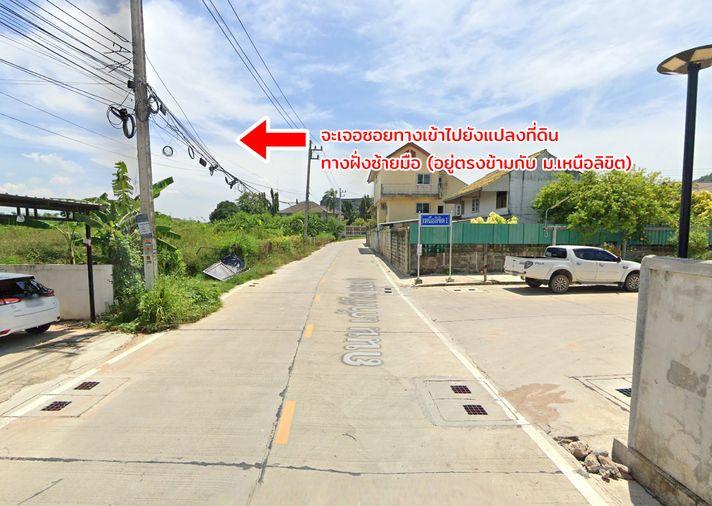 รูป ขายที่ดิน ถนนเก้ากิโล ศรีราชา ชลบุรี - รูปที่ 18/20