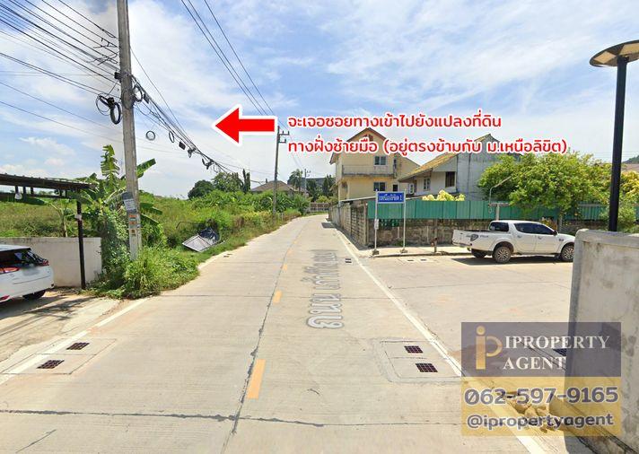 รูป ขายที่ดิน ถนนเก้ากิโล ศรีราชา ชลบุรี - รูปที่ 18/20