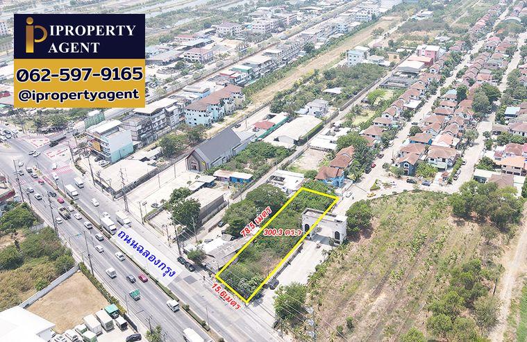 รูป ขายที่ดินเปล่าลาดกระบัง สุวรรณภูมิ มอเตอร์เวย์ เฉลิมพระเกียรติ ประเวศ - รูปที่ 3/6