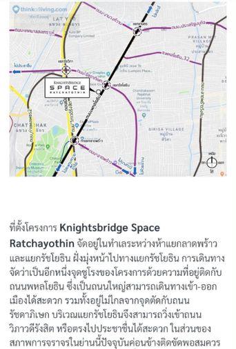 รูป 🟢ER26316 🟢 ให้เช่า / For Rent Knightsbridge Space Ratchayothin 💰 ราคา 25,000 บาท/เดือน - รูปที่ 8/9