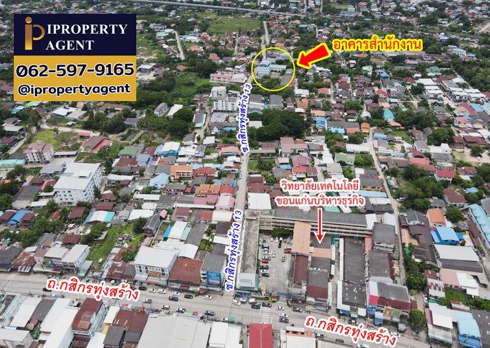 รูป ขายอาคารสำนักงาน ซอยกสิกรทุ่งสร้าง 13 ศิลา เมืองขอนแก่น - รูปที่ 26/26