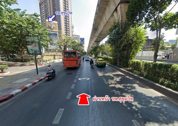 รูป ขายอาคารโกดัง ซอยอ่อนนุช 17 แยก 7 พระโขนง กรุงเทพ - รูปที่ 17/27