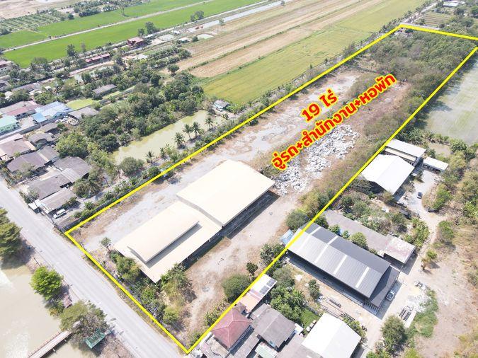 รูป ขายที่ดิน พร้อมสำนักงานอู่รถเมล์ หอพัก พื้นที่กว้าง พร้อมใช้งาน คลองหก ปทุมธานี - รูปที่ 1/12